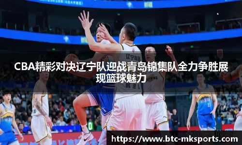 mk体育官方网站