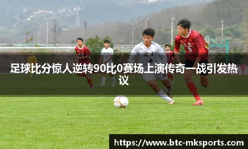 MK体育