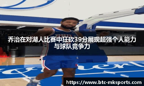 mk体育官网