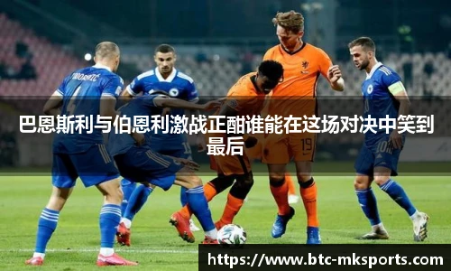 mk体育官方网站