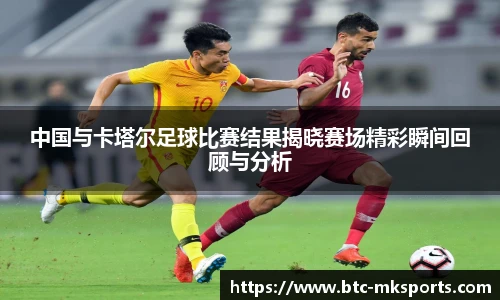 mk体育官网