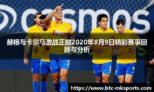 mk体育官网