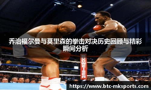 MK体育
