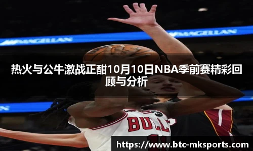 MK体育
