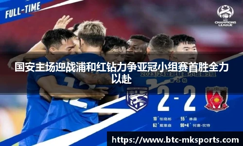 mk体育官网首页