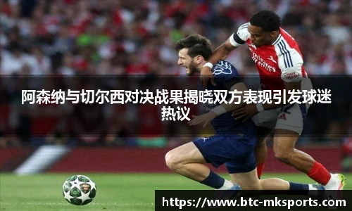 MK体育