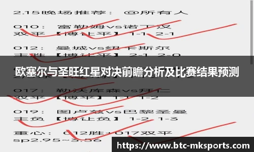 mk体育官网