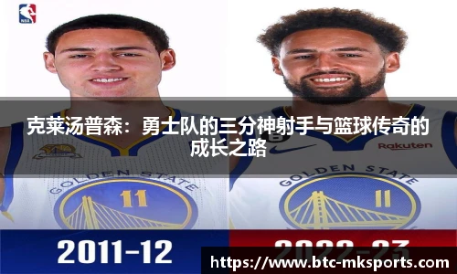MK体育