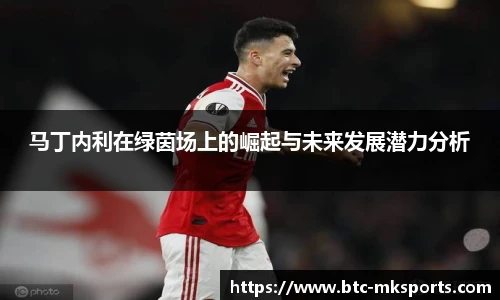 mk体育官网首页