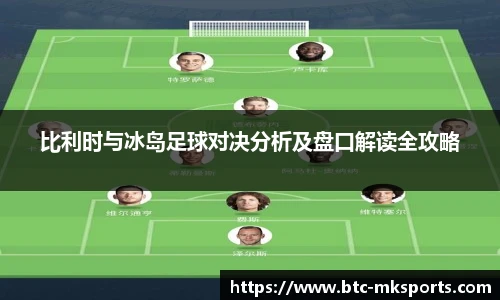 mk体育官网