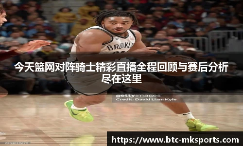 mk体育官网
