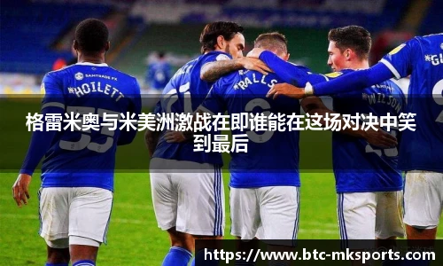 mk体育官网首页