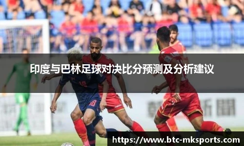 mk体育官网首页