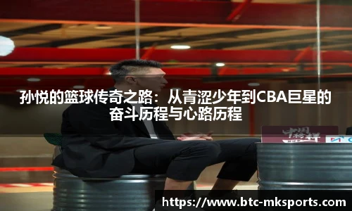 mk体育官方网站