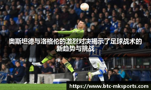 mk体育官网首页